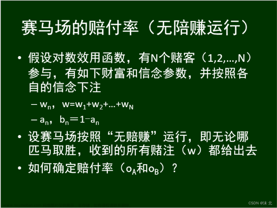 众智科学与网络化产业,山东大学软件学院,算法,深度优先,图论