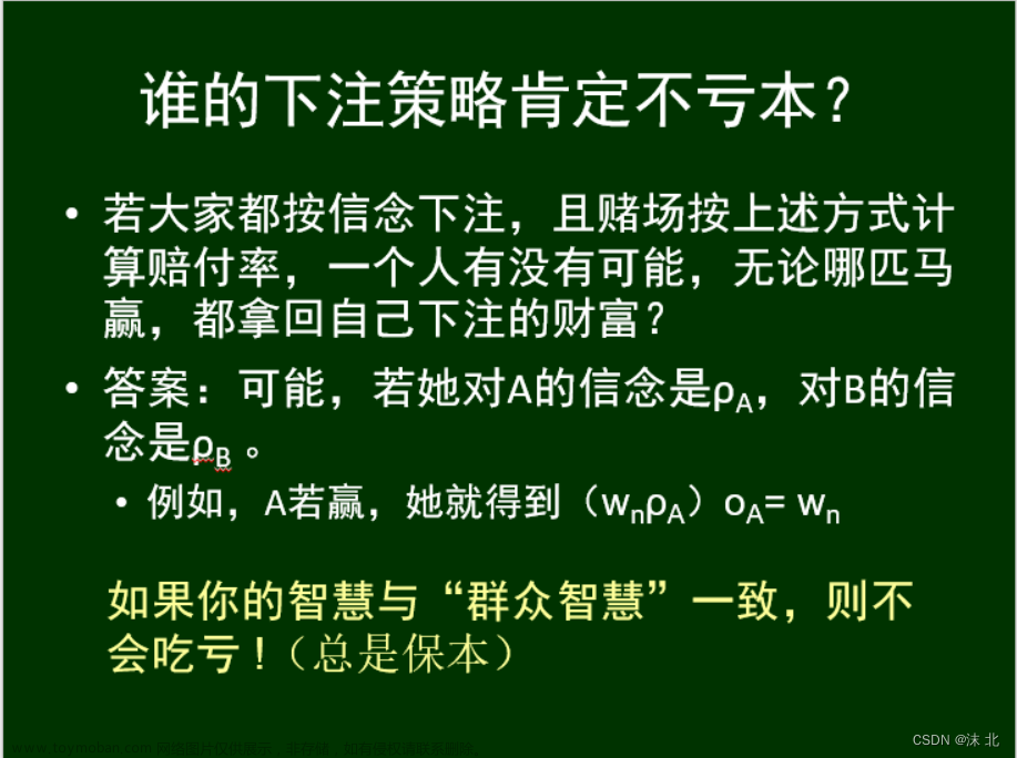 众智科学与网络化产业,山东大学软件学院,算法,深度优先,图论