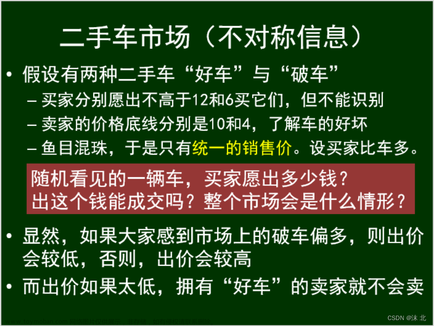 众智科学与网络化产业,山东大学软件学院,算法,深度优先,图论