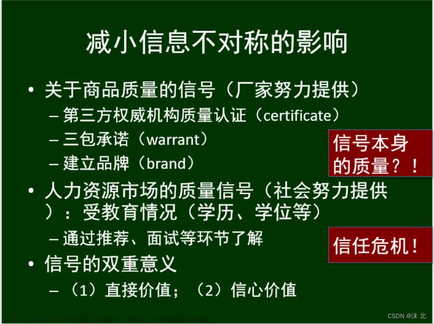 众智科学与网络化产业,山东大学软件学院,算法,深度优先,图论