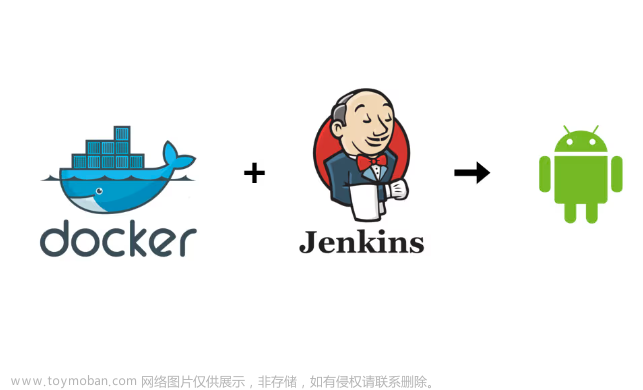 Docker-Jenkins编译android-app的两种方案,DevOps,docker,jenkins,android