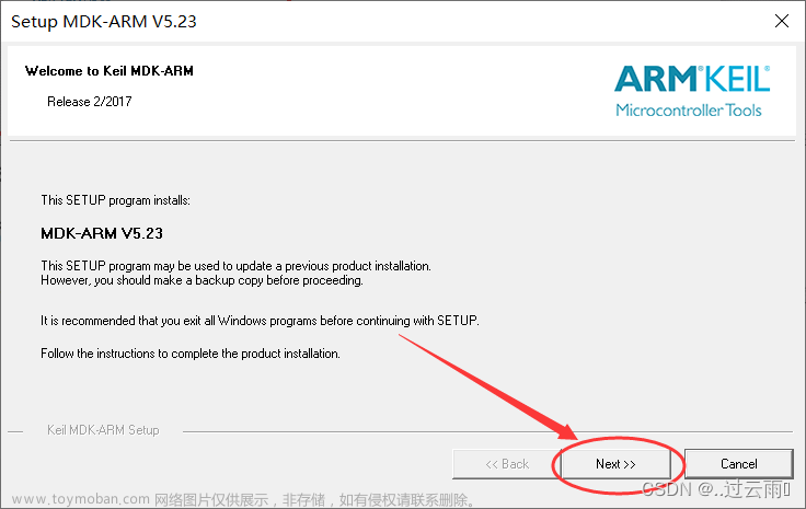 keil5下载,stm32,单片机,stm32,嵌入式硬件