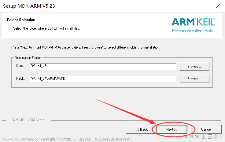 keil5下载,stm32,单片机,stm32,嵌入式硬件