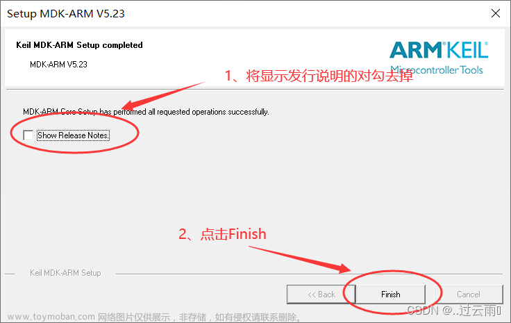 keil5下载,stm32,单片机,stm32,嵌入式硬件