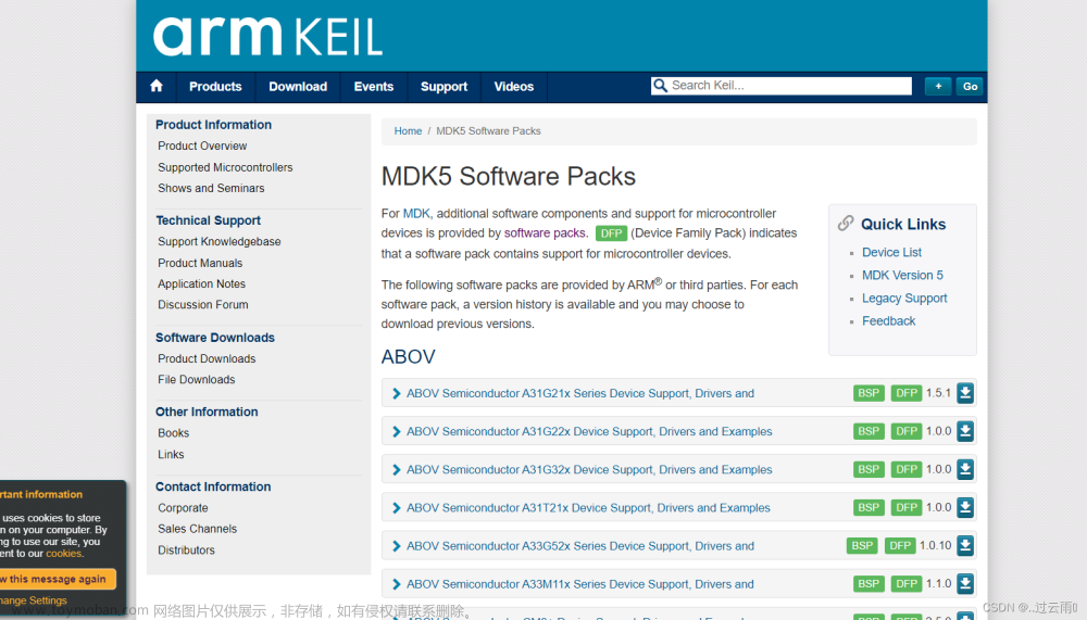 keil5下载,stm32,单片机,stm32,嵌入式硬件