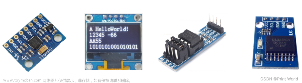 【STM32】STM32学习笔记-I2C通信协议(31),STM32F103,stm32,学习,笔记,江科大,江科大stm32,I2C,i2c