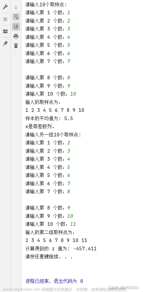 2008年苏州大学837复试机试C/C++,C++,c语言,算法,开发语言,c++,考研,苏州大学