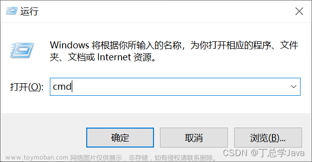 基础篇_快速入门(Java简介,安装JDK,cmd命令行运行Java文件产生乱码问题的解决方式,IDE工具,实用工具),# Java语言概述,java,安装JDK,cmd运行java乱码问题,IDE工具,Ubuntu子系统,Fluent Terminal,Snipaste