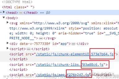 前端项目部署自动检测更新后通知用户刷新页面（前端实现，技术框架vue、js、webpack）——方案二：轮询去判断服务端的index.html是否跟当前的index.html的脚本hash值一样