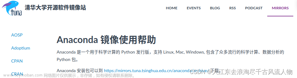 conda install mamba国内源,DeepLearning,conda