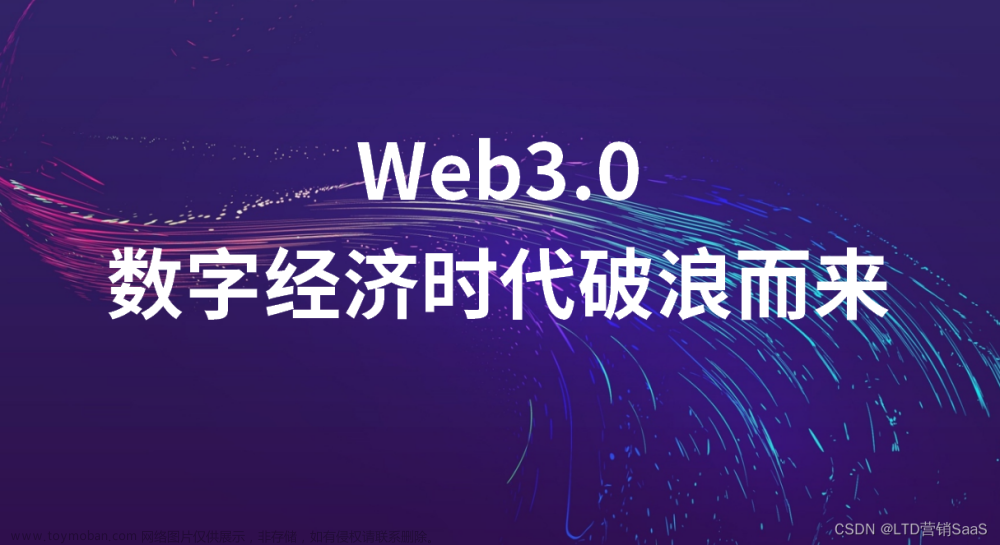 为什么LTD独立站就是Web3.0网站！