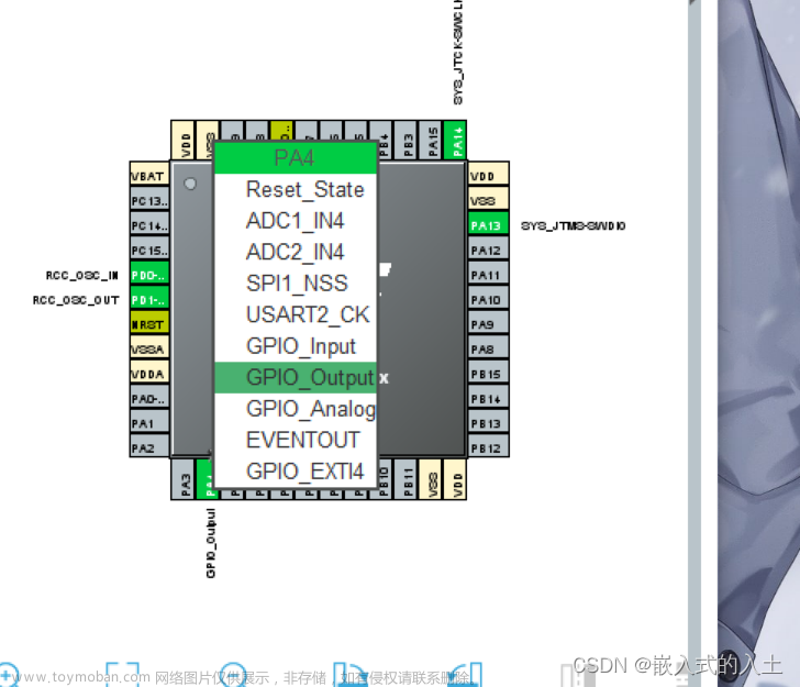 stm32f103c8t6 pwm,stm32,单片机,arm