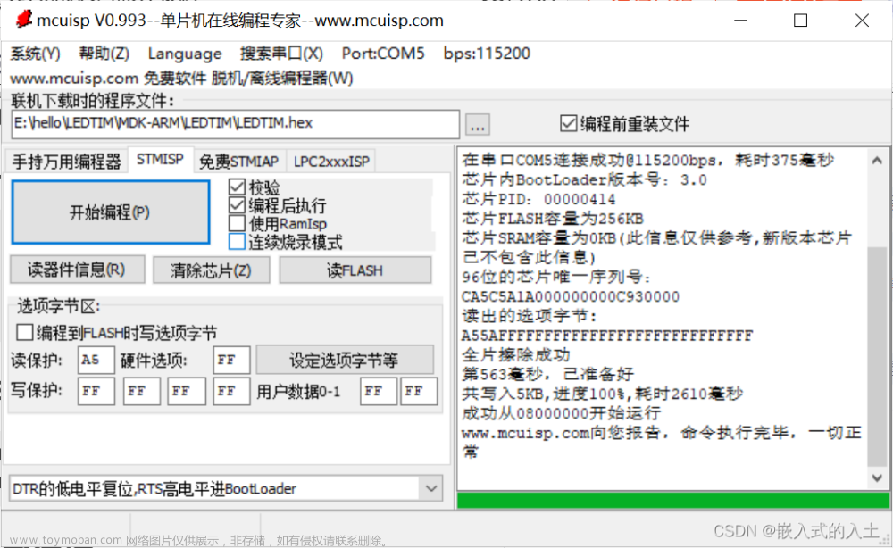 stm32f103c8t6 pwm,stm32,单片机,arm