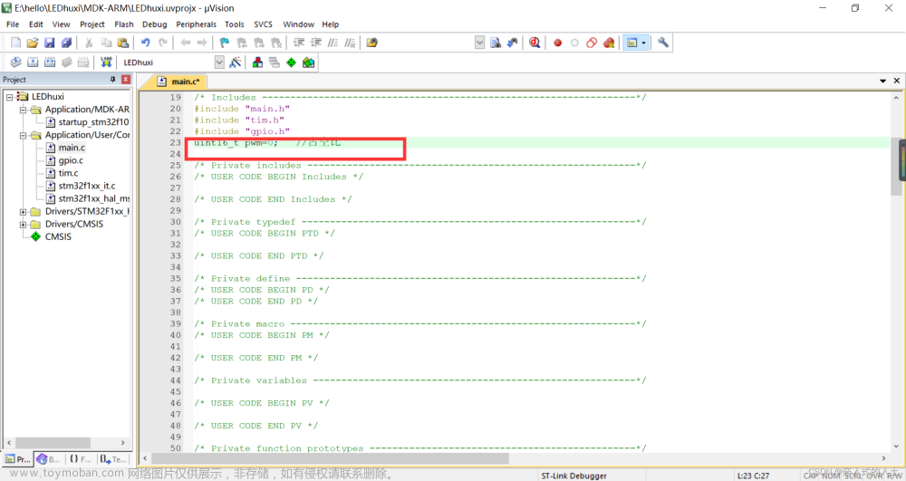 stm32f103c8t6 pwm,stm32,单片机,arm