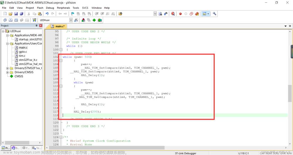 stm32f103c8t6 pwm,stm32,单片机,arm