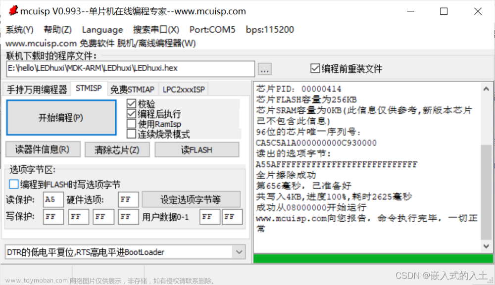 stm32f103c8t6 pwm,stm32,单片机,arm