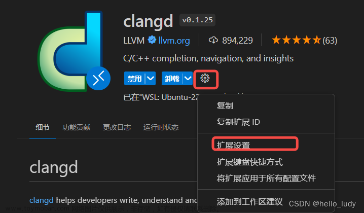 linux内核源码 跳转,工具/软件/解决方案,vscode,linux,clangd,bear,代码阅读