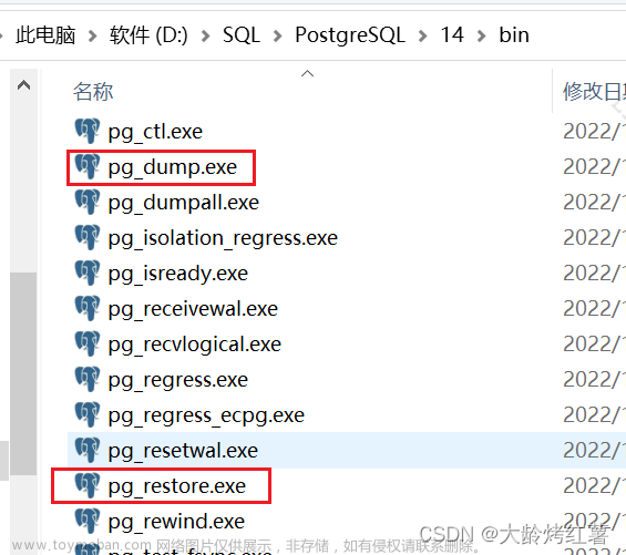 【PostgreSql】本地备份为dump文件与恢复数据库（单表和整个数据库）,postgresql数据库,数据库,postgresql,oracle,spring boot,后端,java,spring cloud