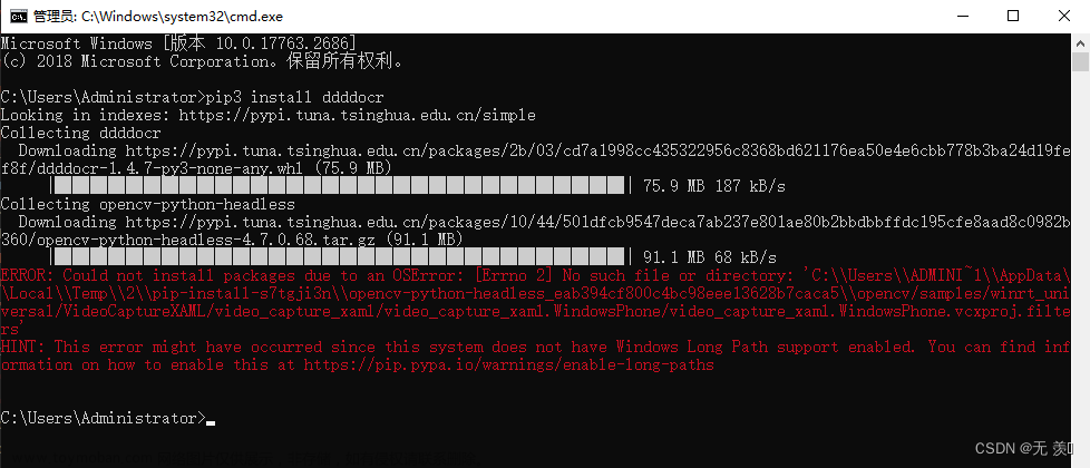 已解决HINT: This error might have occurred since this system does not have Windows Long Path support en