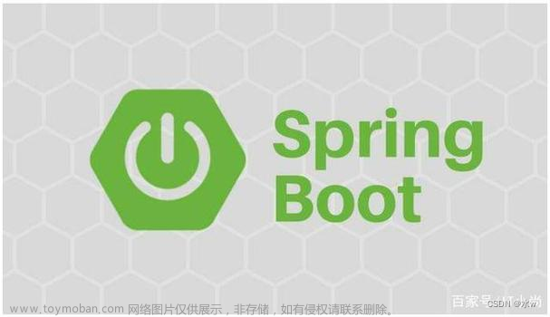 【idea】解决sprintboot项目创建遇到的问题2