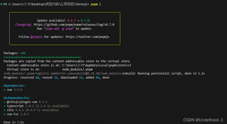 Vue3+Vite+TS项目集成ESlint +Prettier实现代码规范检查和代码格式化