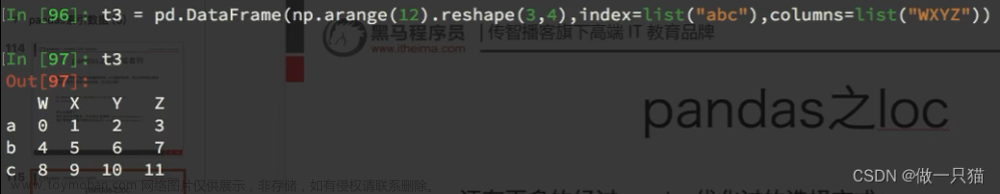 【数据分析】matplotlib、numpy、pandas速通,数据分析,matplotlib,numpy
