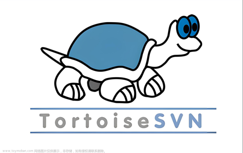 TortoiseSVN源码安装与迁移全攻略