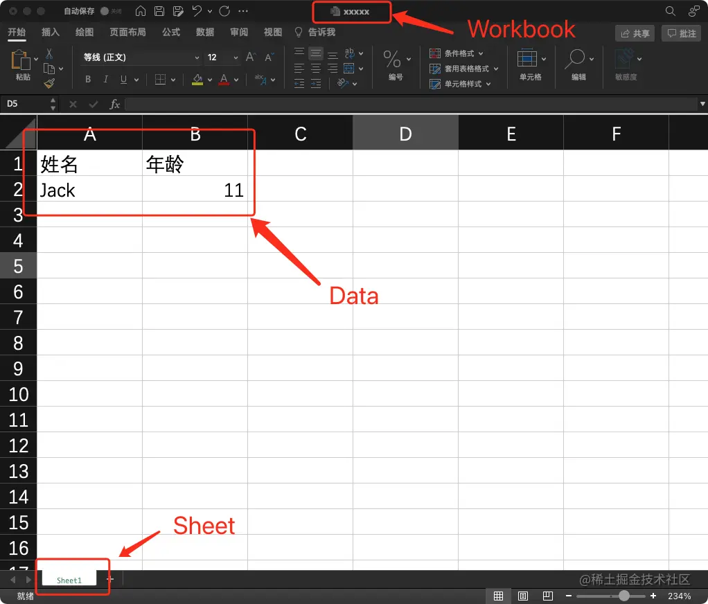 Excel 导入导出（前端处理：xslx）（后端处理：hutool+poi || Easy Excel ）