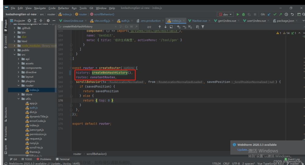 使用Electron打包vue文件變成exe應(yīng)用程序,VUE,electron,vue.js,javascript