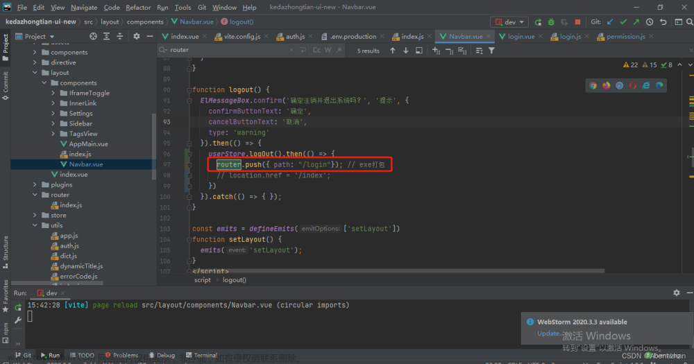 使用Electron打包vue文件變成exe應(yīng)用程序,VUE,electron,vue.js,javascript