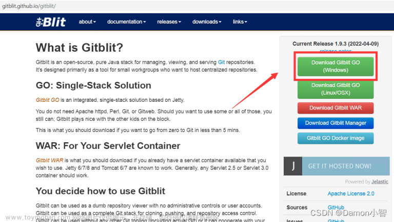 Git教程-搭建服务器上GitBlit代码仓库(超详细)