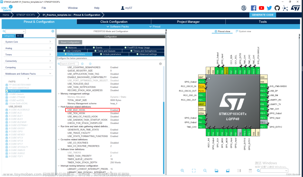 STM32 Hal库FreeRTOS统计CPU占比 找出有问题的任务 仅需一个函数搞定 超简单,stm32,嵌入式硬件,单片机