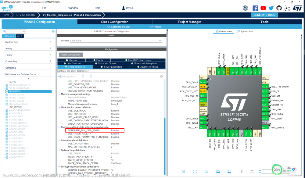 STM32 Hal库FreeRTOS统计CPU占比 找出有问题的任务 仅需一个函数搞定 超简单,stm32,嵌入式硬件,单片机
