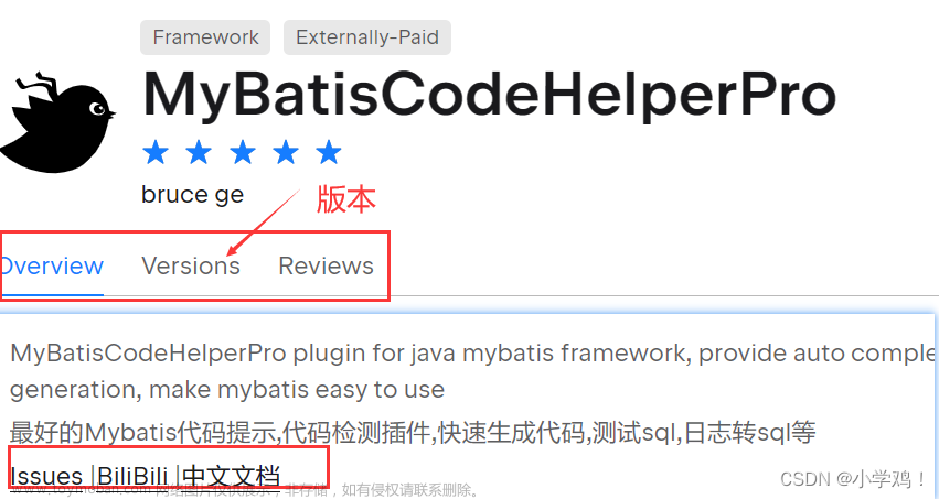 mybatiscodehelperpro 3.2.8,Mybatis,mybatis,intellij-idea,windows