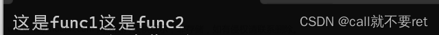 C++逆向分析--虛函數(shù)（多態(tài)的前置）,c++,開發(fā)語言