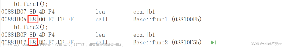 C++逆向分析--虛函數(shù)（多態(tài)的前置）,c++,開發(fā)語言