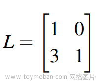 详解矩阵的三角分解A=LU,格密码的数学基础,算法,线性代数,网络安全