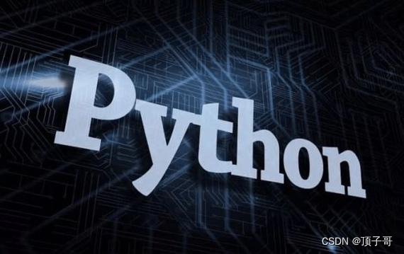 【Python学习】Python学习11-元组,Python学习,python,学习,asp.net,开发语言,ide,eclipse,django