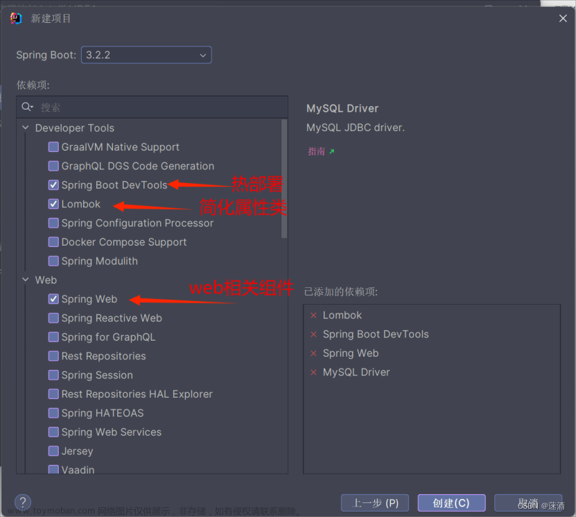 新版idea创建spring boot项目,java后端,intellij-idea,spring boot,java,sprint,maven