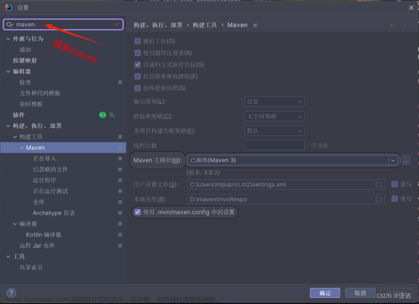 新版idea创建spring boot项目,java后端,intellij-idea,spring boot,java,sprint,maven