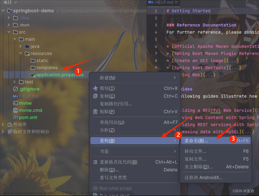 新版idea创建spring boot项目,java后端,intellij-idea,spring boot,java,sprint,maven