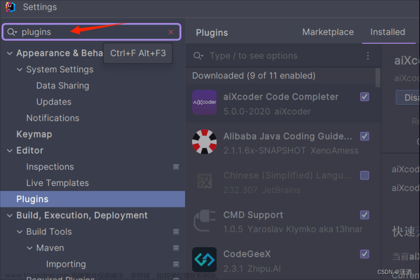 新版idea创建spring boot项目,java后端,intellij-idea,spring boot,java,sprint,maven