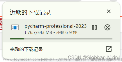 Pycharm详细安装 配置教程,python环境安装 配置,软件、工具安装调试,pycharm,ide,python