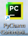 零基礎(chǔ)學(xué)Python（2）— 安裝Python開發(fā)工具之PyCharm,零基礎(chǔ)學(xué)Python,python,pycharm,開發(fā)語言
