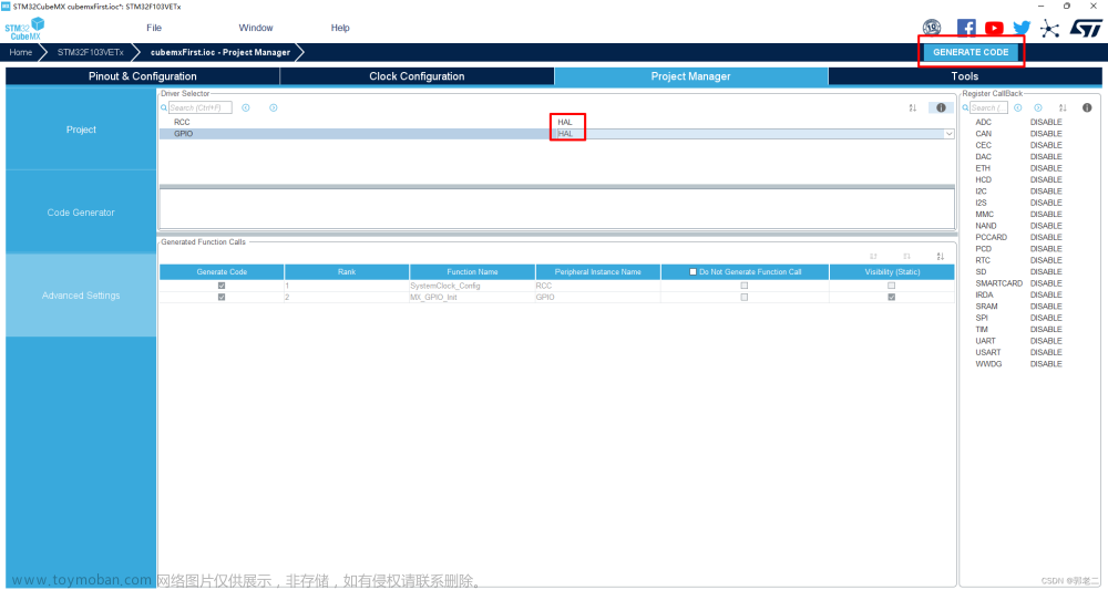 stm32cubemx下载,stm32,stm32,单片机