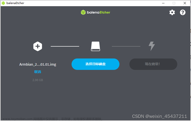 s905l3-b刷emuelec,arm,android,学习方法