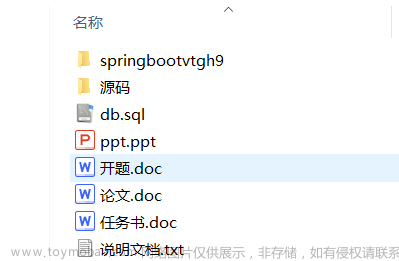 springboot119基于工程教育认证的计算机课程管理平台