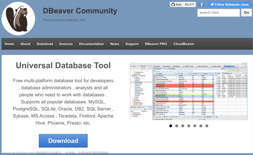 DBeaver：开源、跨平台、强大的数据库管理工具