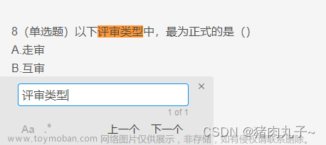 软件测试题答案