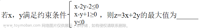 零基础学习数学建模——（一）什么是数学建模